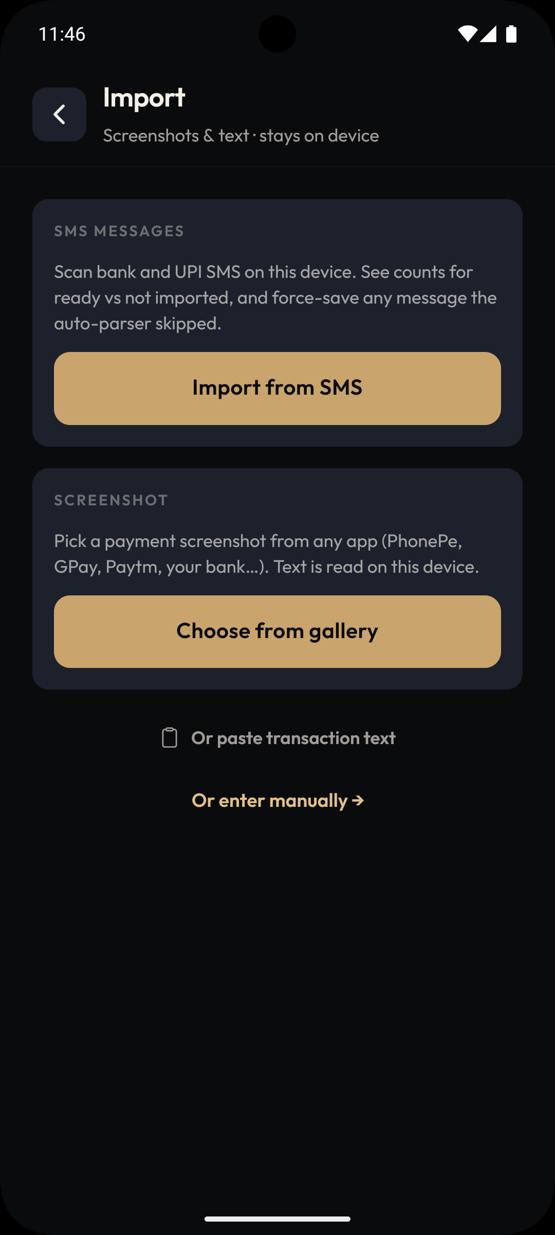 Import screen with SMS and gallery options